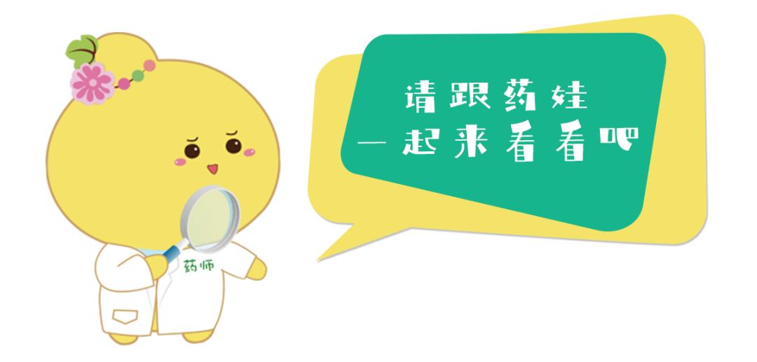 鑽笀瑙ｈ嵂,鑽笀缁忔不鑴卞彂