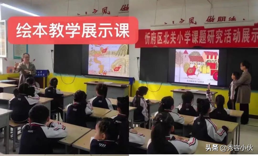 北关小学校园,撷英萃华