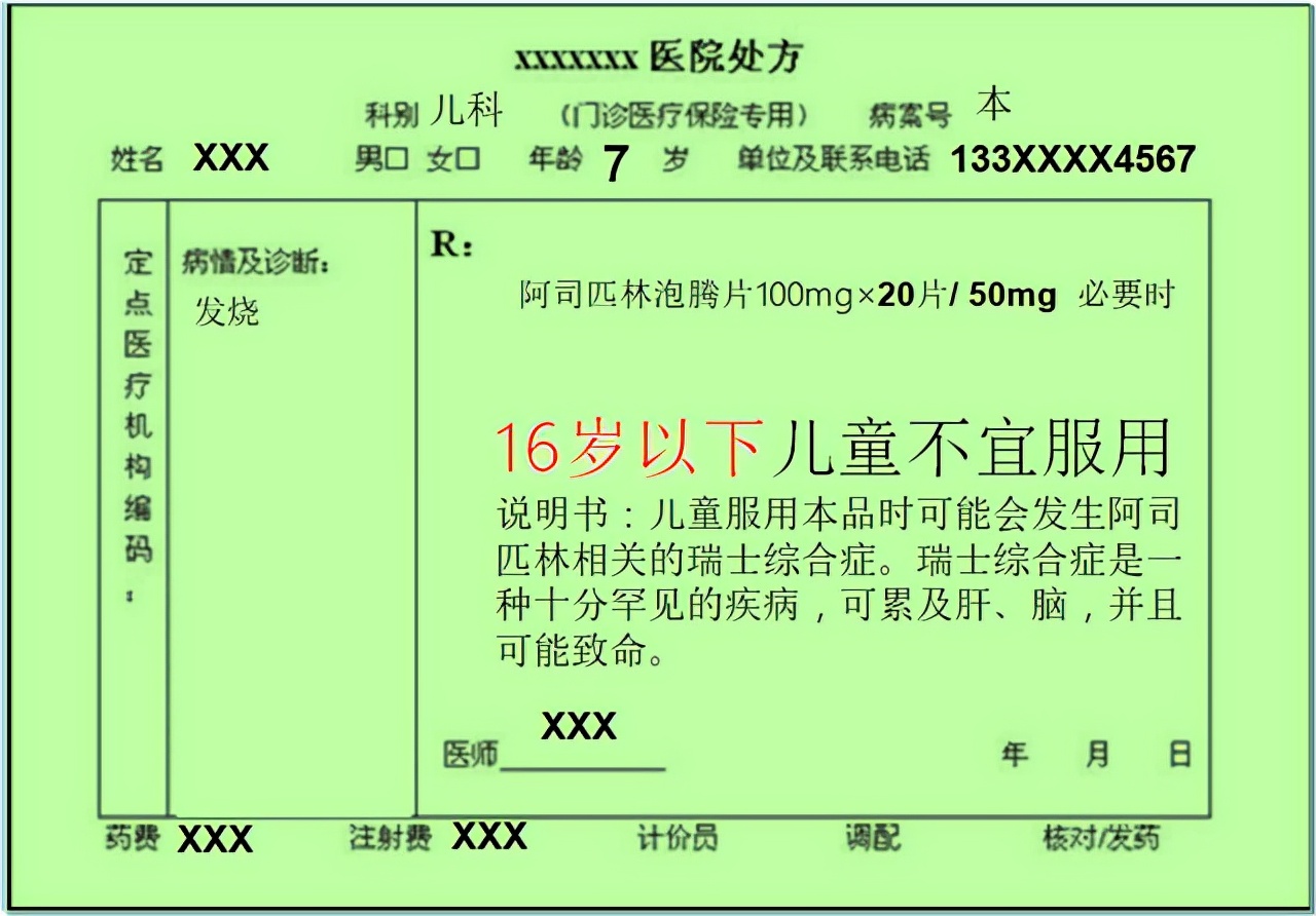 一颗泡腾片引发一个悲剧,一粒泡腾片引发的悲剧