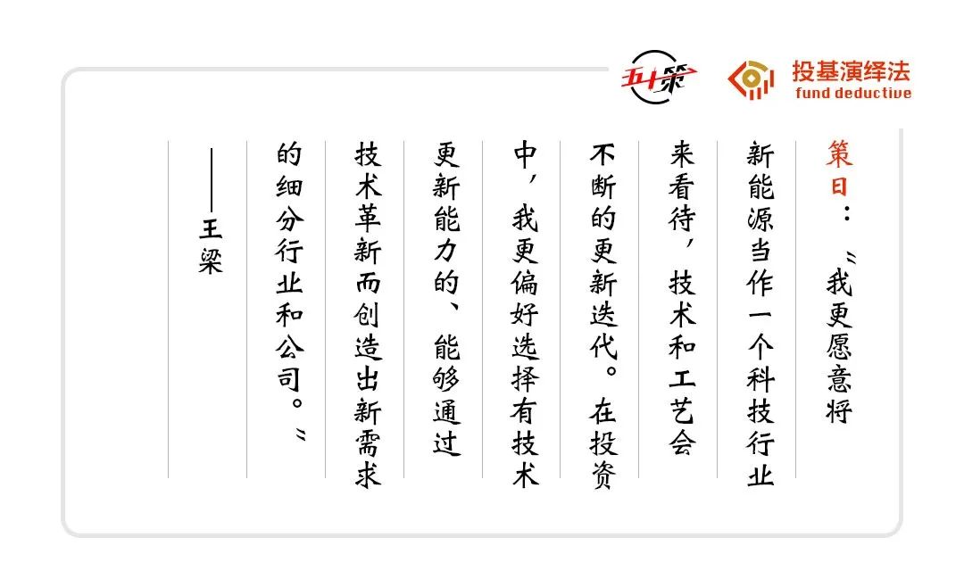 五十策讲解,五十策算法