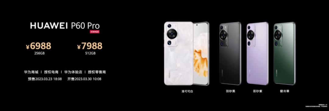 华为手表3值得买么 (华为手表3值得购买吗)