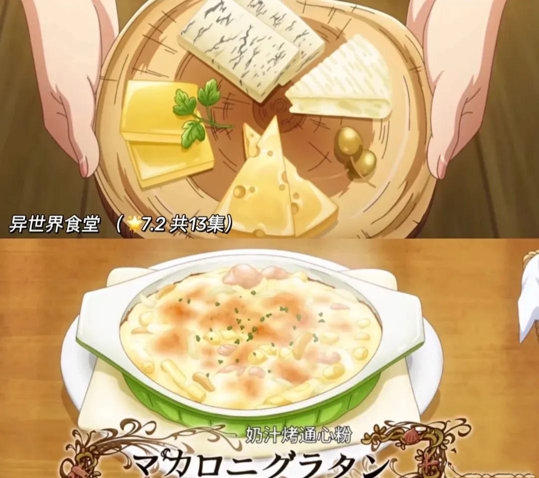 超下饭的泡面番,十部必看的美食番