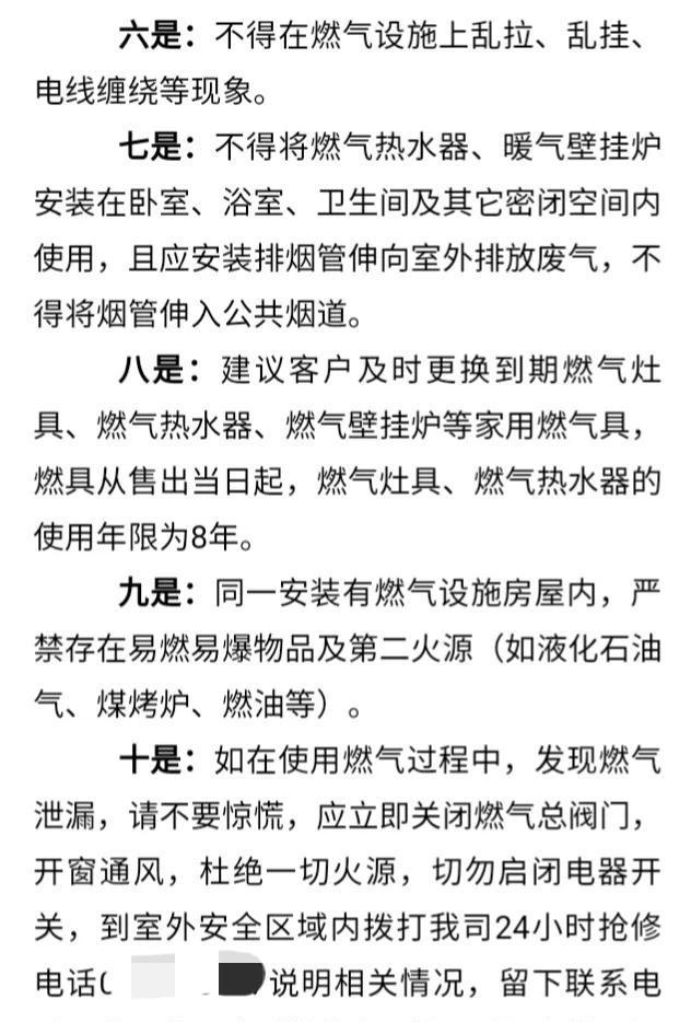 教看燃气表视频,师傅手把手教你看燃气表