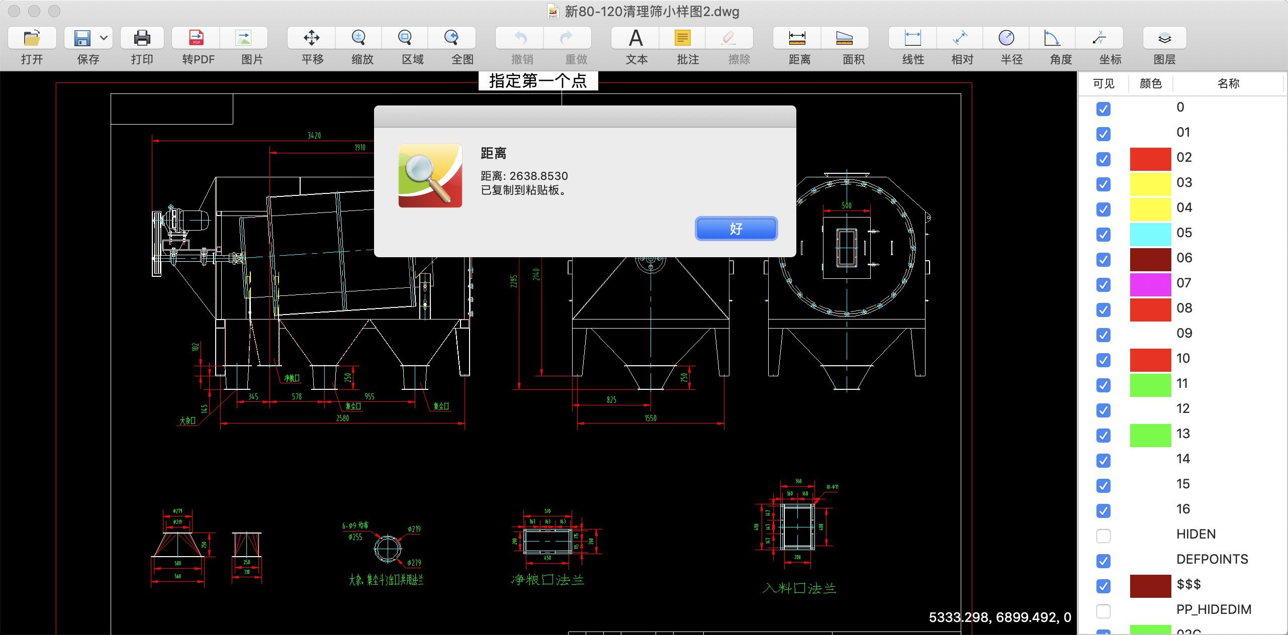 macminicad鍒跺浘,鏈烘cad鎻掍欢macmini