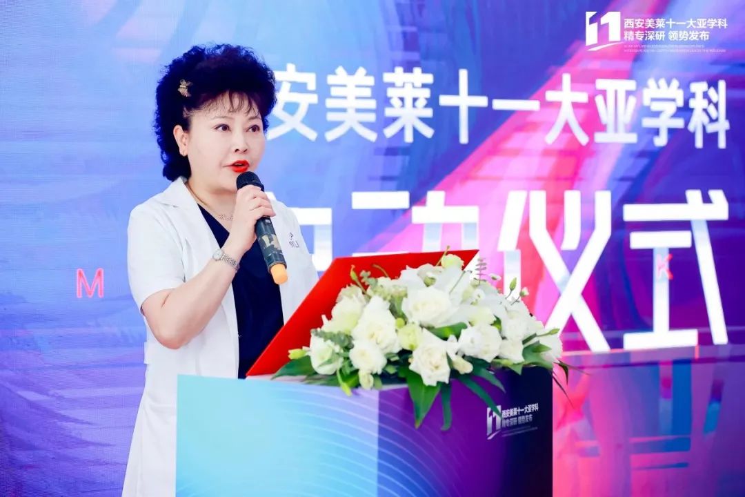 专科专业医学美容技术,专科专技