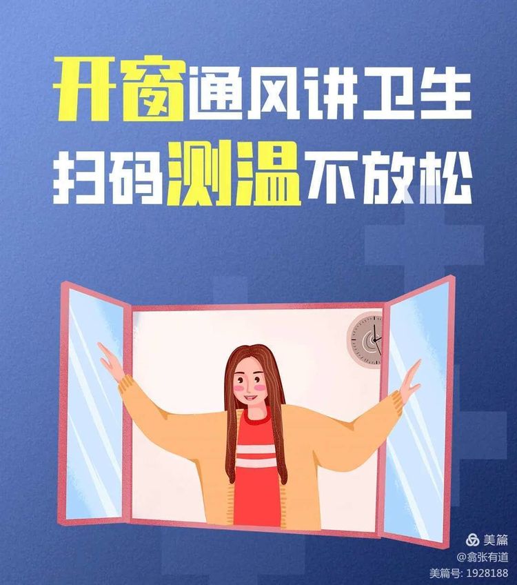 西安各校疫情防控告家长书,疫情防控致家长一封信