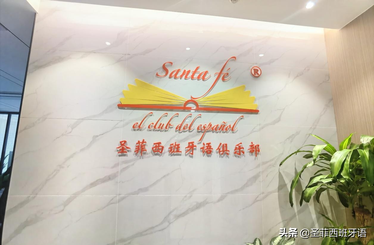 西班牙历史冷知识,西班牙冷知识视频