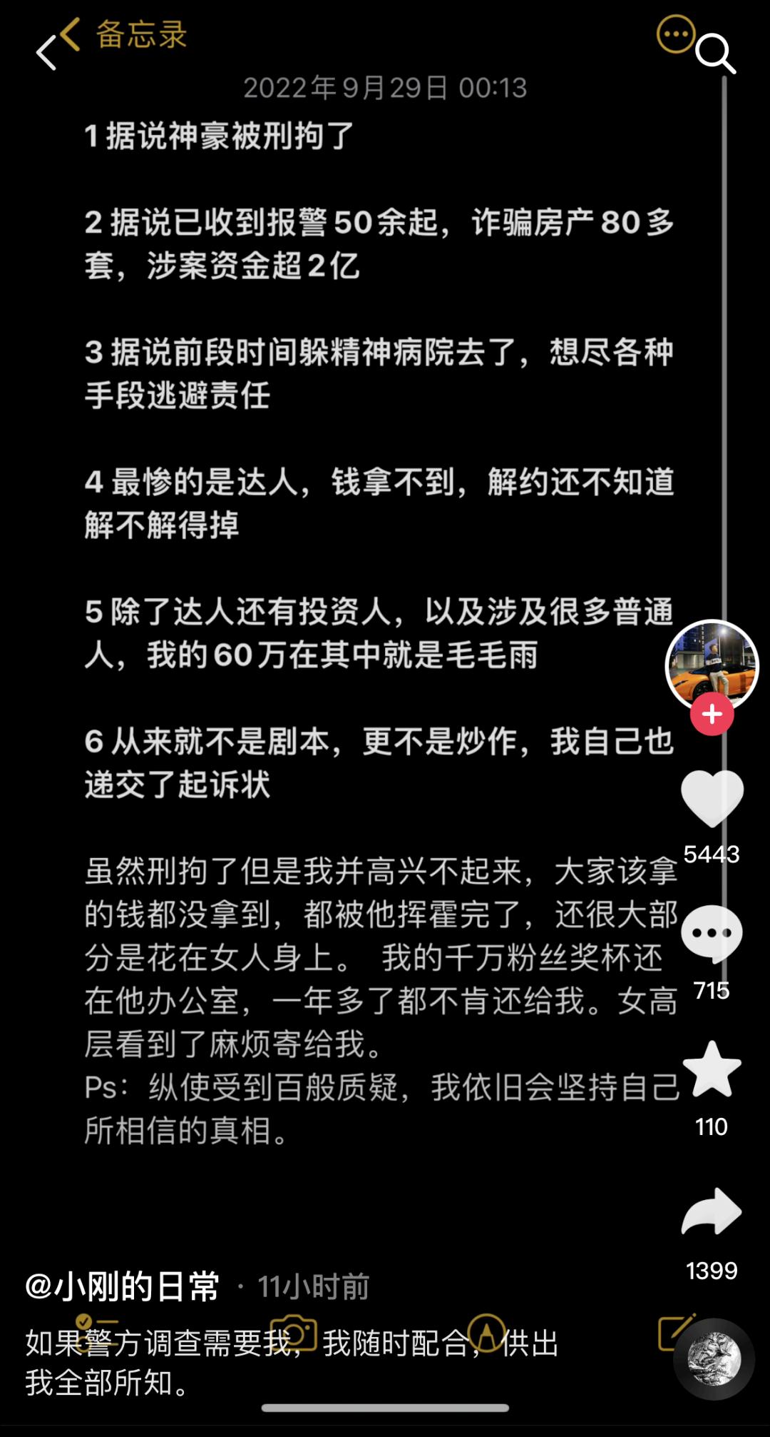 淘宝大事件视频,淘宝拼多多出问题怎么办