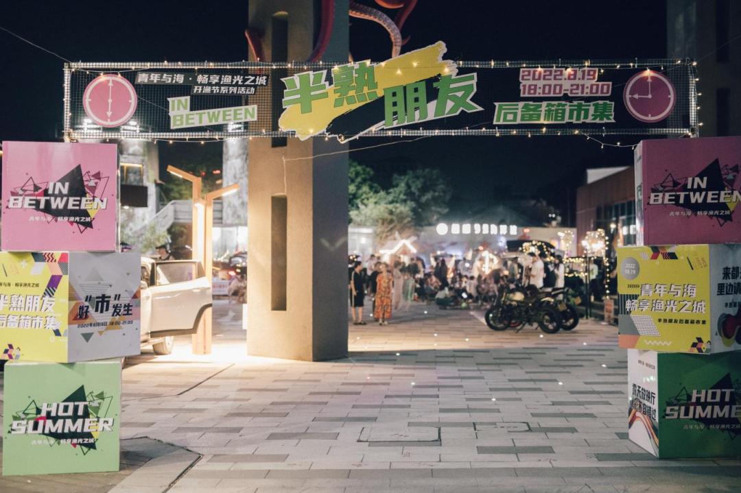 象山景区攻略,国庆嗨玩记