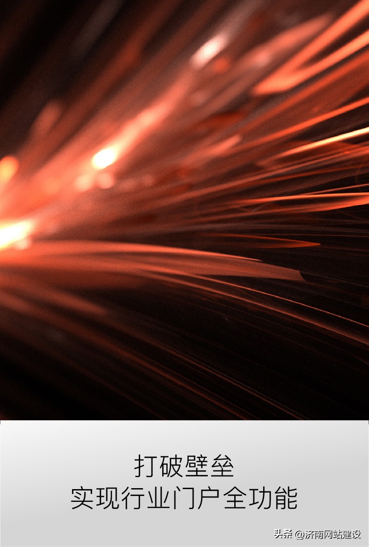 标梵互动×中国线缆网官网搭建|实现大型行业门户网站建设全功能