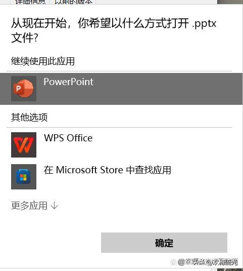 放进u盘文件打不开ppt,ppt文件删除恢复后打不开