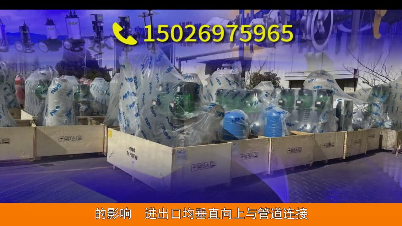 上海东方泵业集团地址,上海东方泵业质量怎样