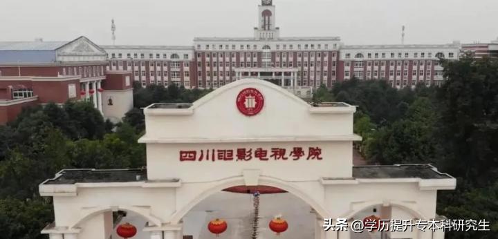 四川小自考学费一览表,四川小自考专科学费一览表