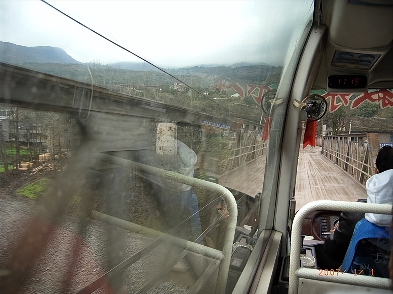 石门坎小学,石门坎部队医院