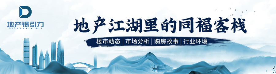 无锡豪宅大平层,无锡豪宅现形记