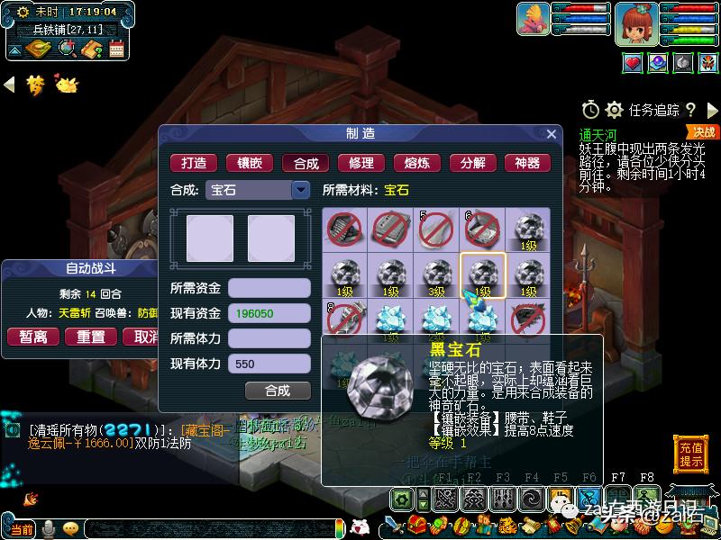 梦幻西游大唐官府剑侠客渡劫,梦幻西游大唐官府怎么打宝赚钱