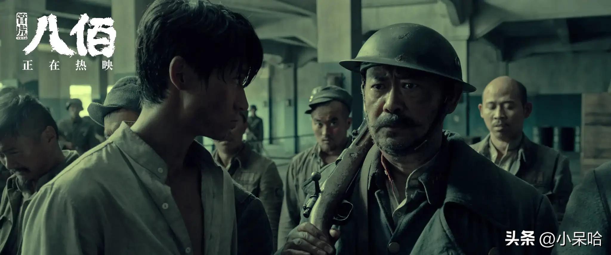 八佰长津湖电影版,八佰长津湖类似电影