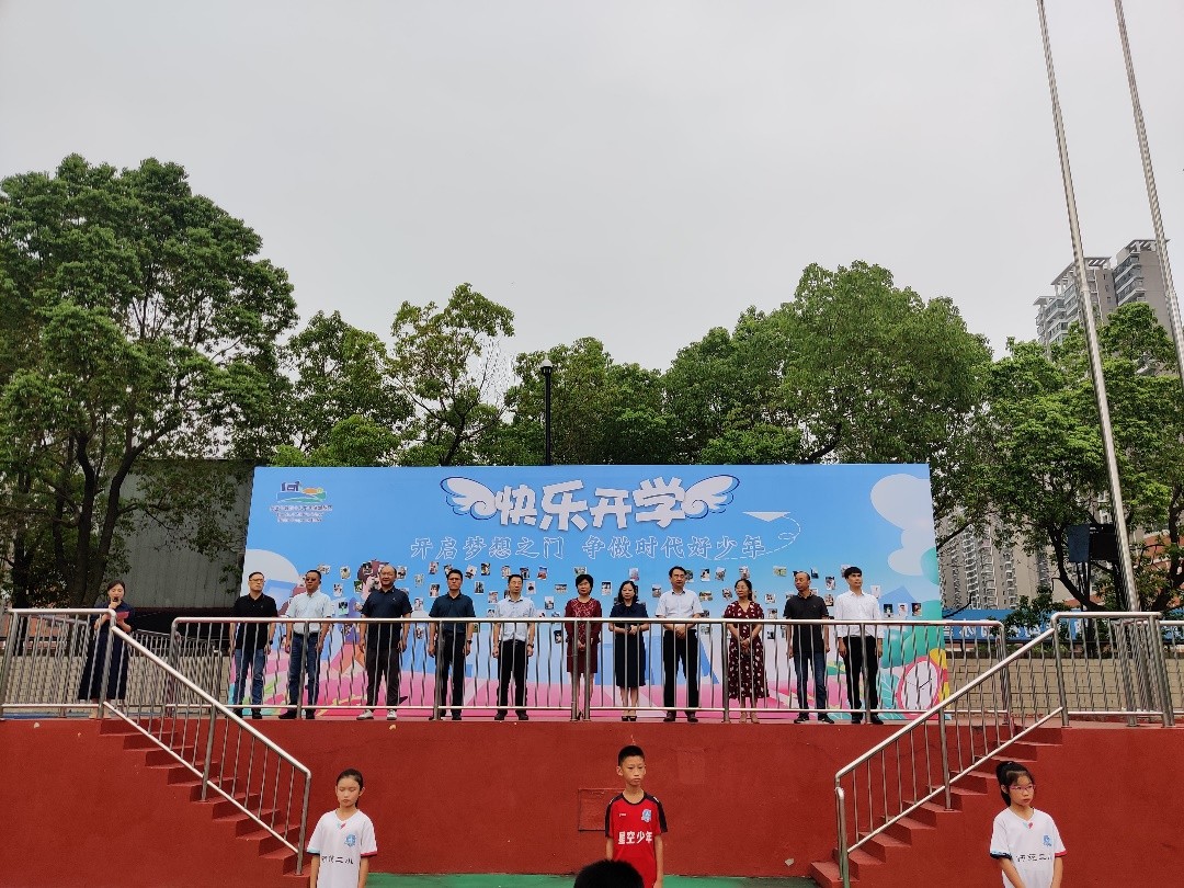 合肥市第三十八中开学典礼,滨湖四十八中开学典礼