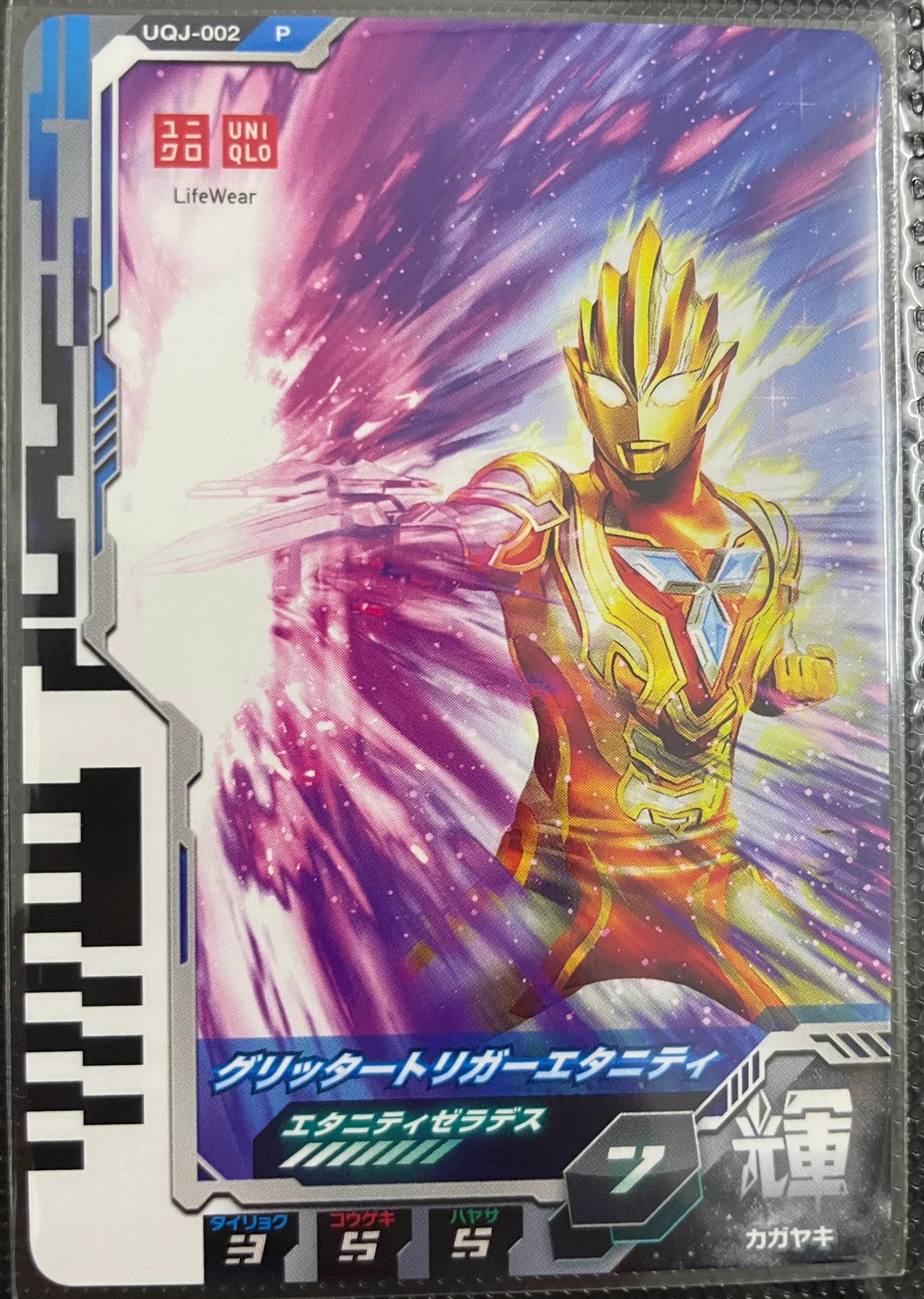 闪耀永恒特利迦的3d卡片,闪耀永恒特利迦卡片抽卡技巧