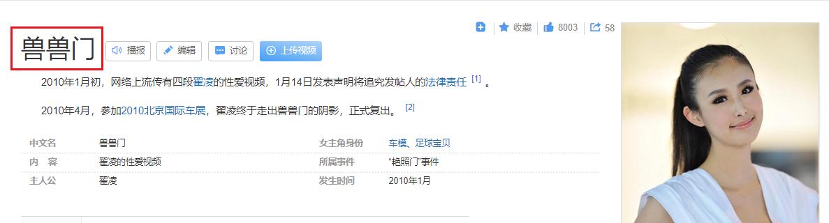 曾惨遭家暴的10位明星,惨遭家暴的8位女星