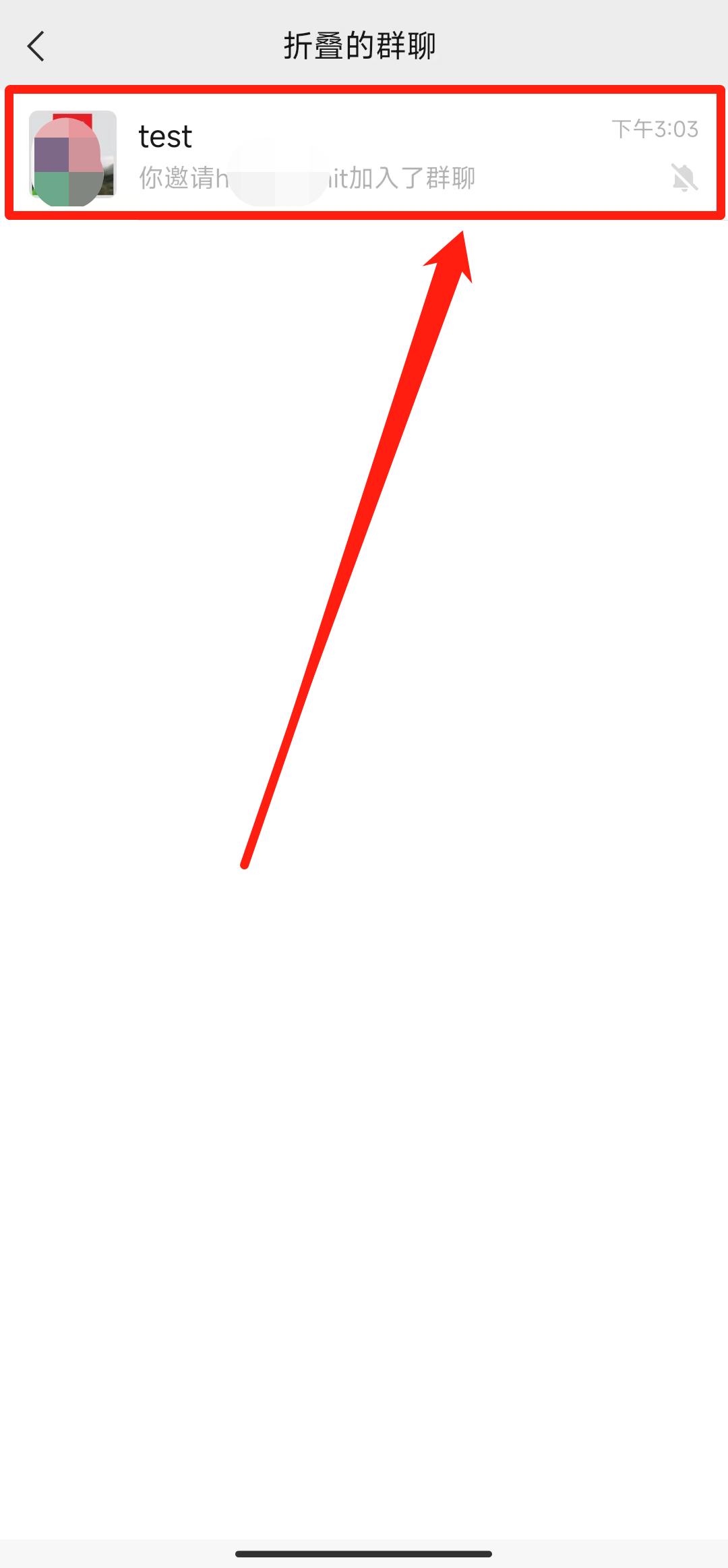 微信怎么显示所有群聊,微信群聊误删了怎么恢复