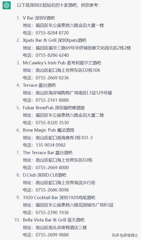 深圳top酒吧复古,深圳top酒吧品牌