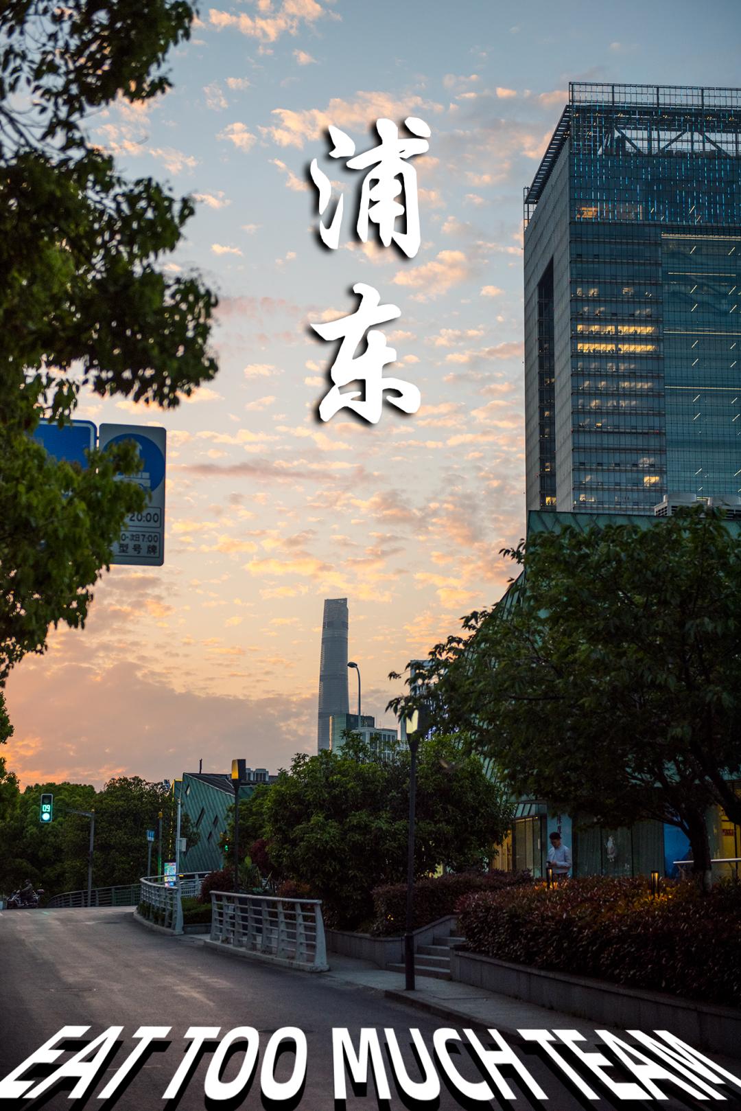 上海最好吃最便宜的火锅在哪里,上海最好吃的44个地方