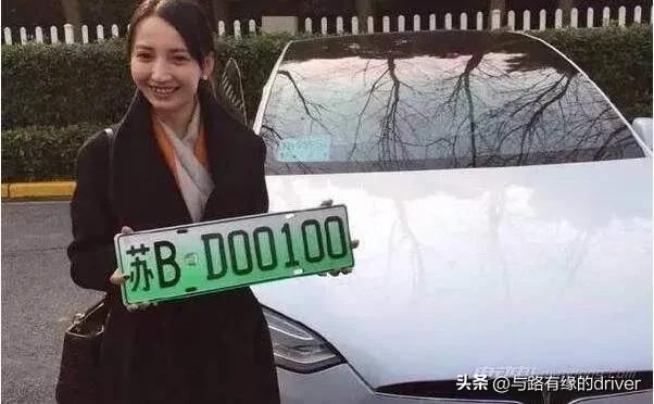 车辆过户可以重新选号吗,车辆过户可以立刻拿牌子吗