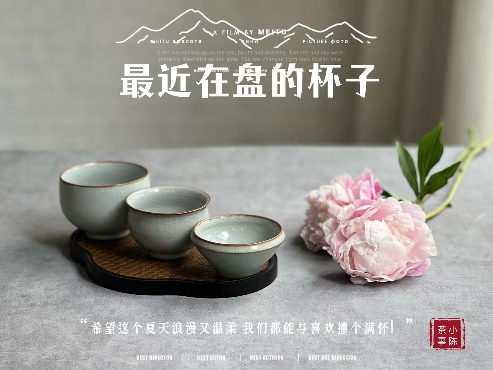 新手如何准备一套茶盘茶具入门,如何选择便携茶具杯型