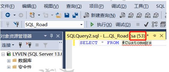 SQL学习：SQL临时表的作用及用法，一文读懂临时表的用法
