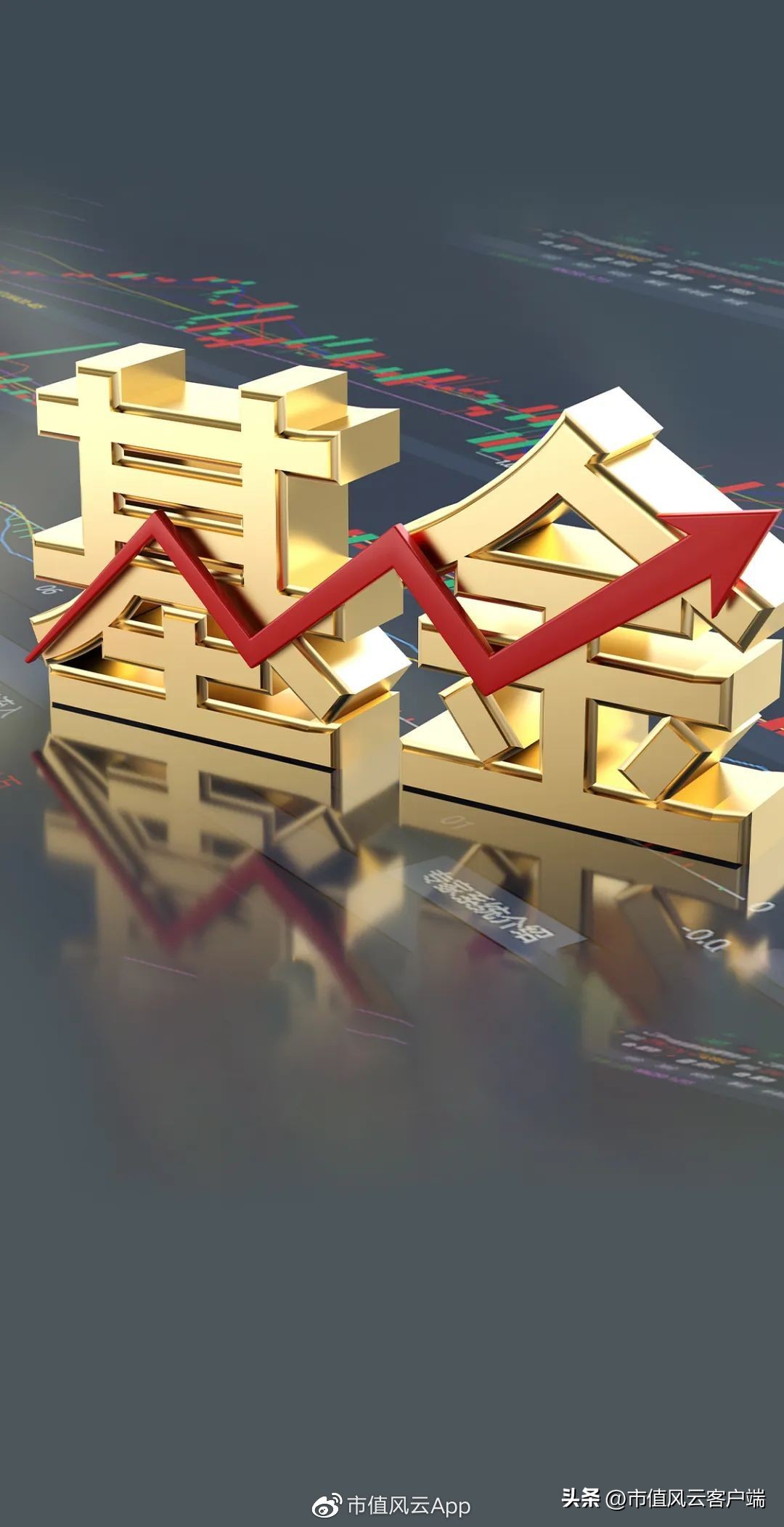 如何搭上*特中**估列车？货比三家，“国企改革指数基金”大盘点