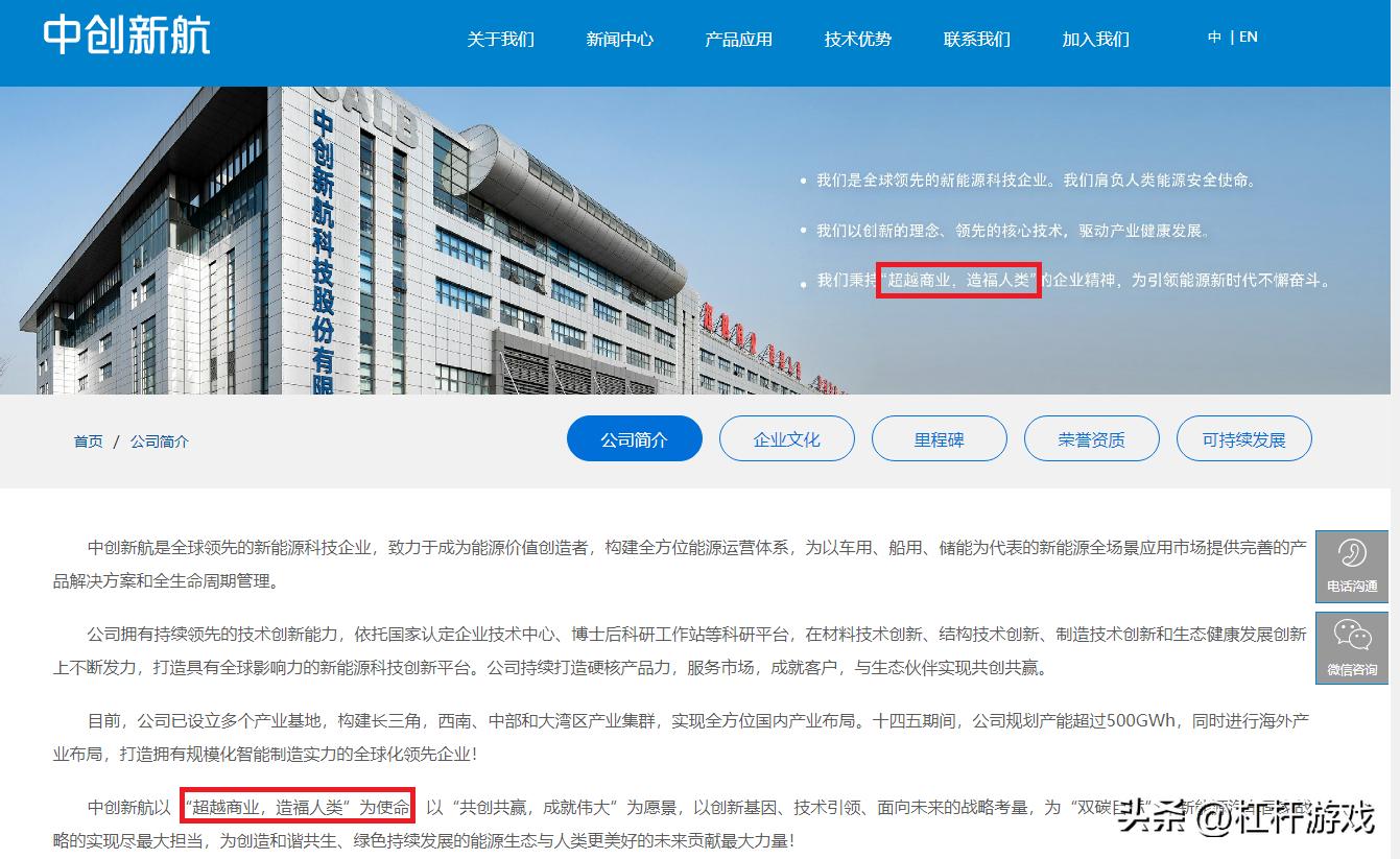 中创新航国内能上市吗,中创新航盈利怎样