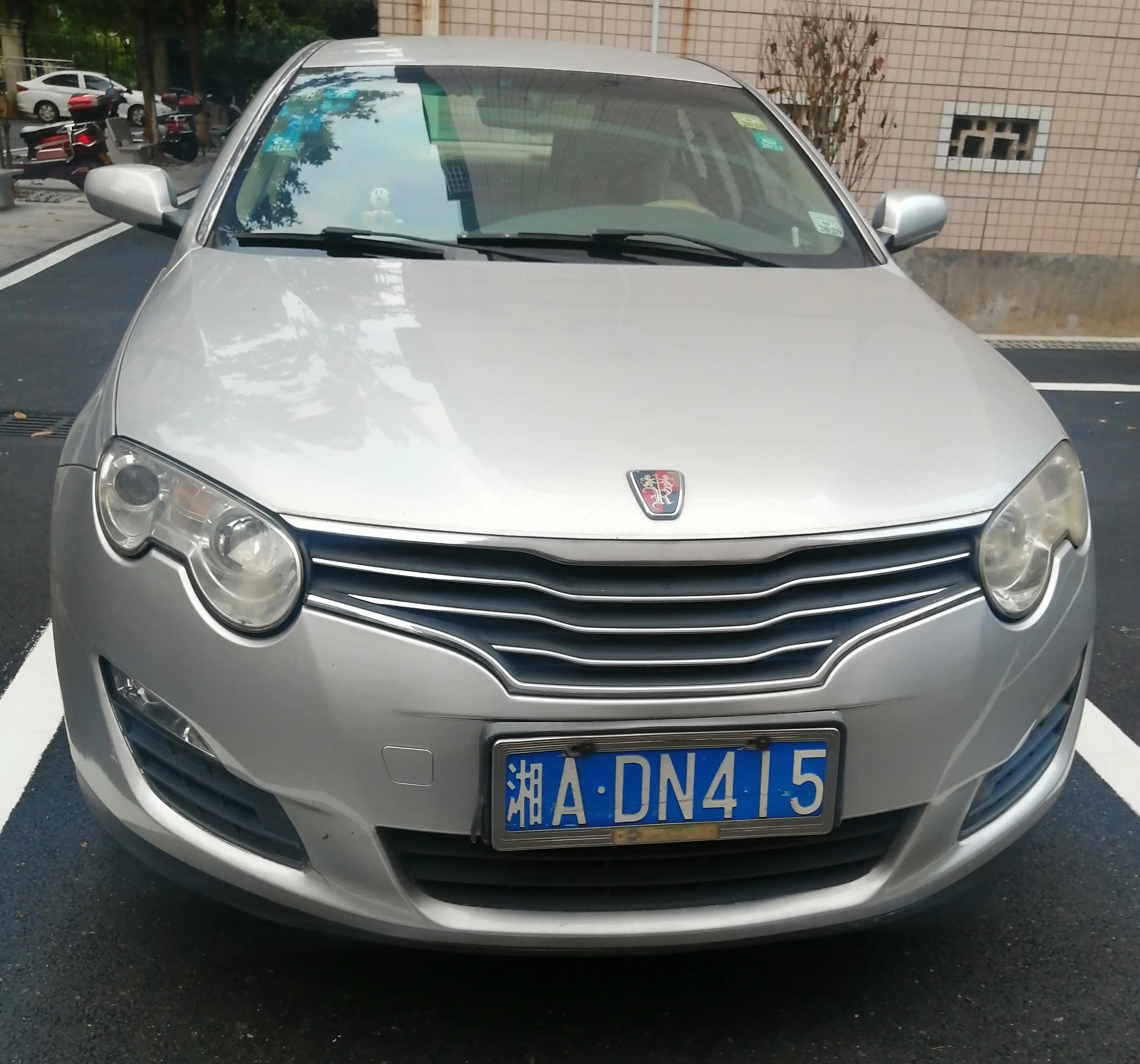 荣威油电混动550,荣威350和550