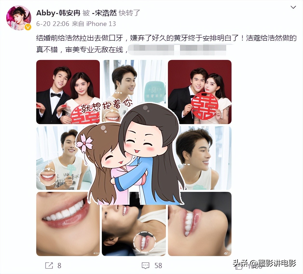 结婚狂人：24岁曾婚内出轨，多次整容，如今这是她的第四次婚姻