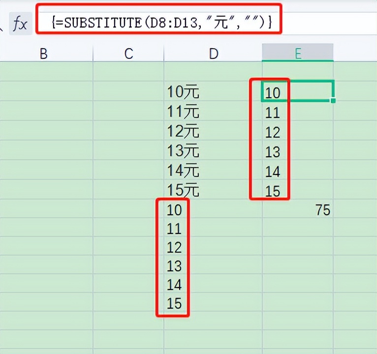 microsoftofficeexcel怎么求和,excel表格里带运算公式的数字求和