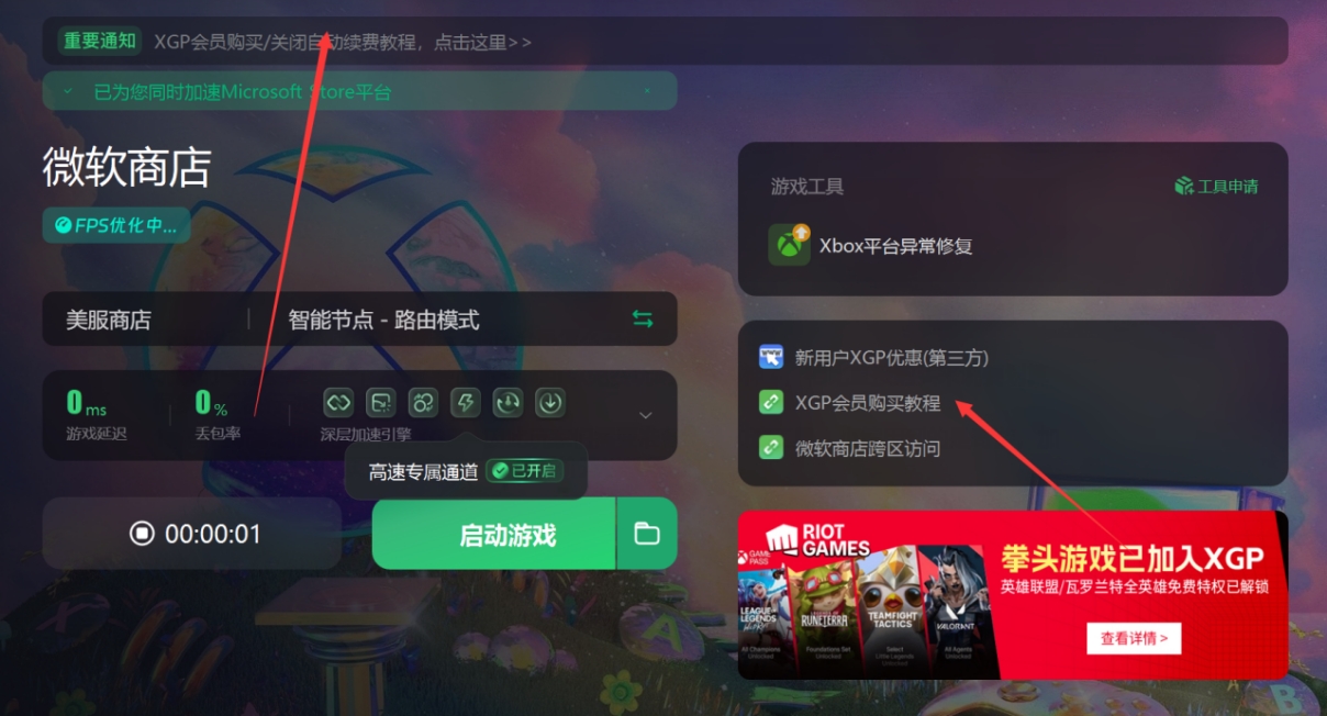 微软商店无法登录显示请重试,为什么微软商店更新失败