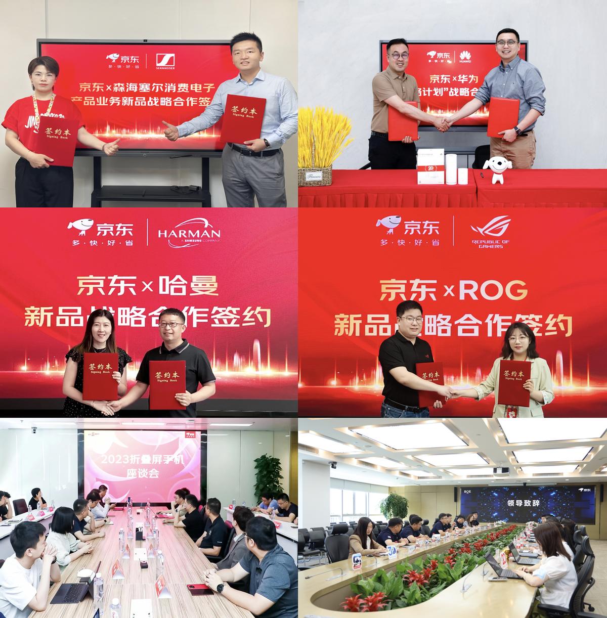 京东618全部开启供应链价值元年,京东6183C数码销售额