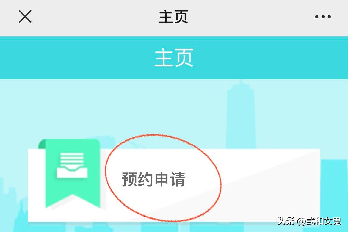珠海市居住证续期可以代办吗,珠海市居住证地址变更怎么办