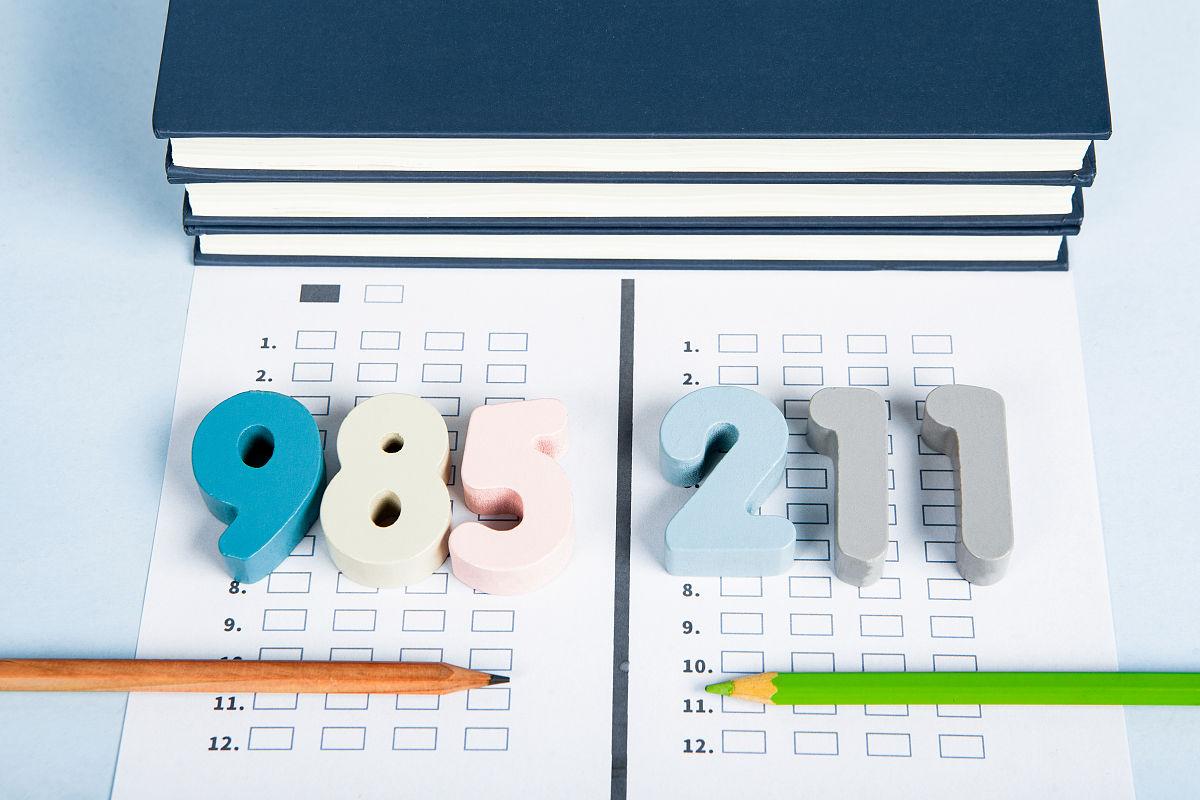 江苏九大医学院省内前二名是谁？两所985大学很无奈，冲不动啊！