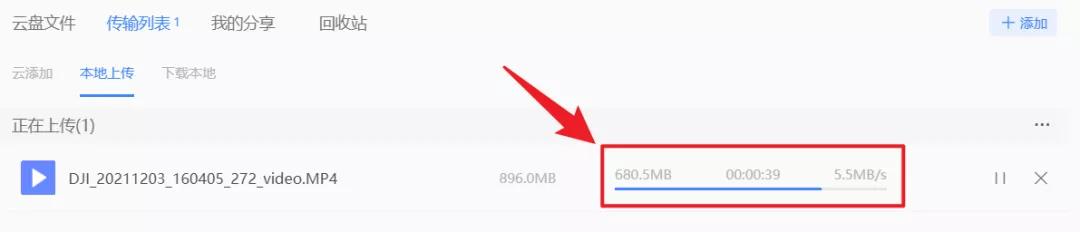 qq网盘好用吗,qq和网盘哪个快