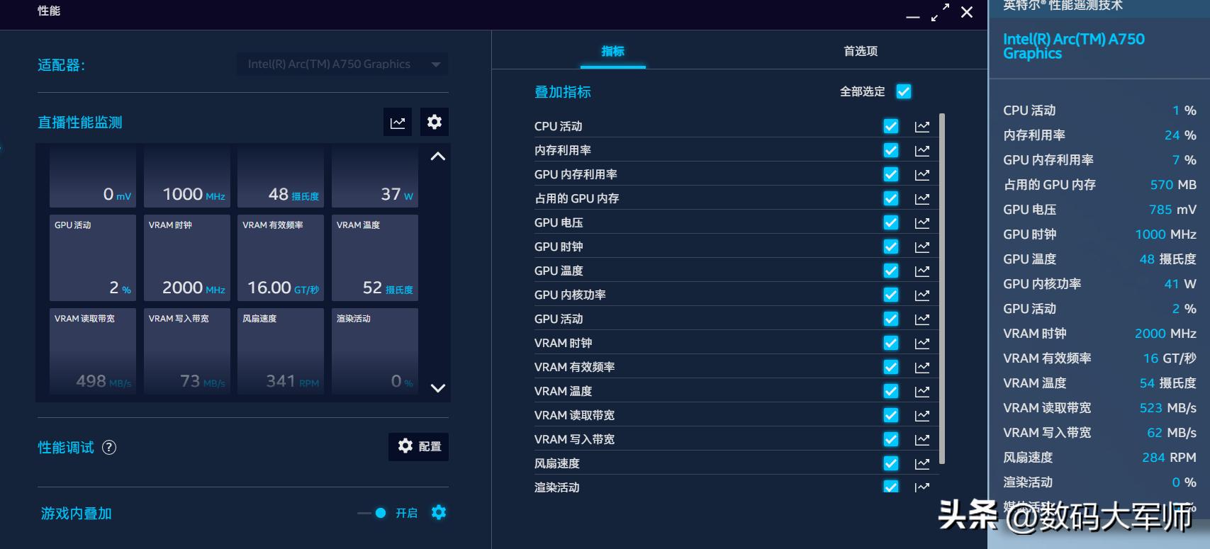 英特尔锐炫arca7508g游戏测评,英特尔arc锐炫a750显卡