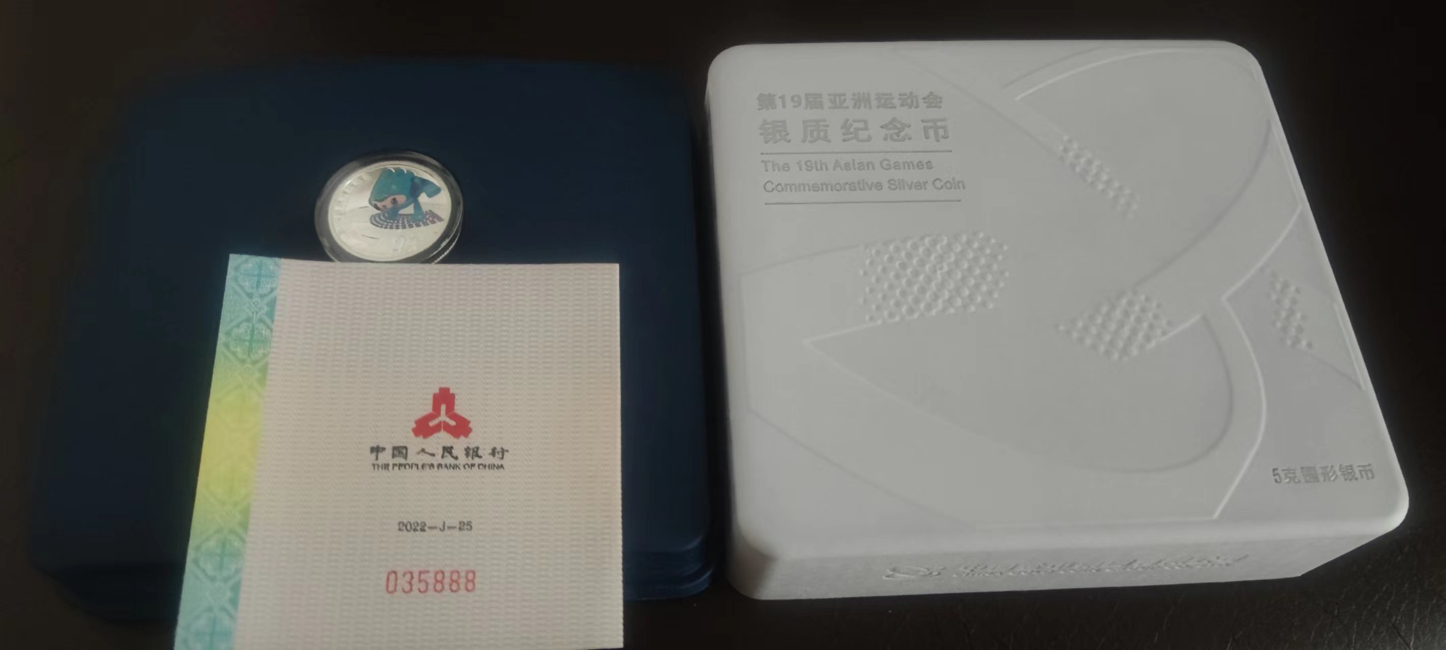 冬奥钞币组合收藏价值,冬奥钞绿荧光版