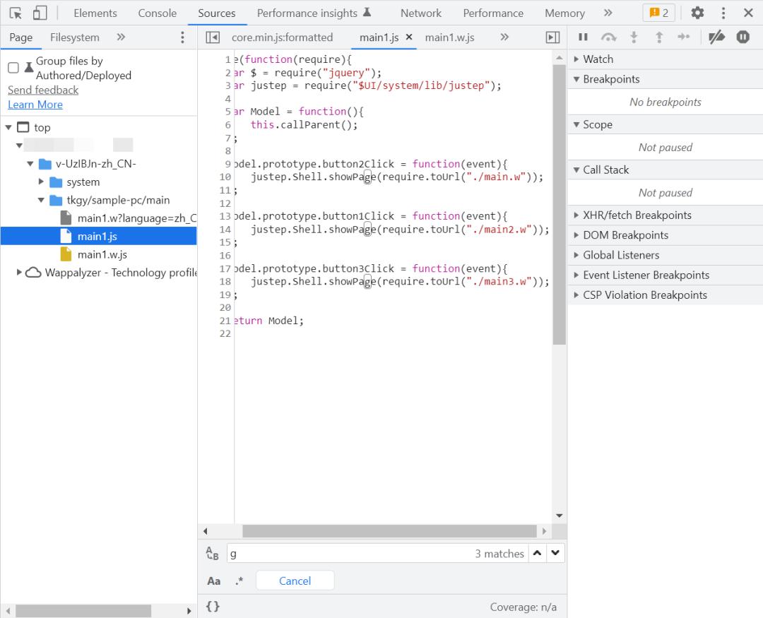 网络渗透的步骤,网络渗透测试的详细过程