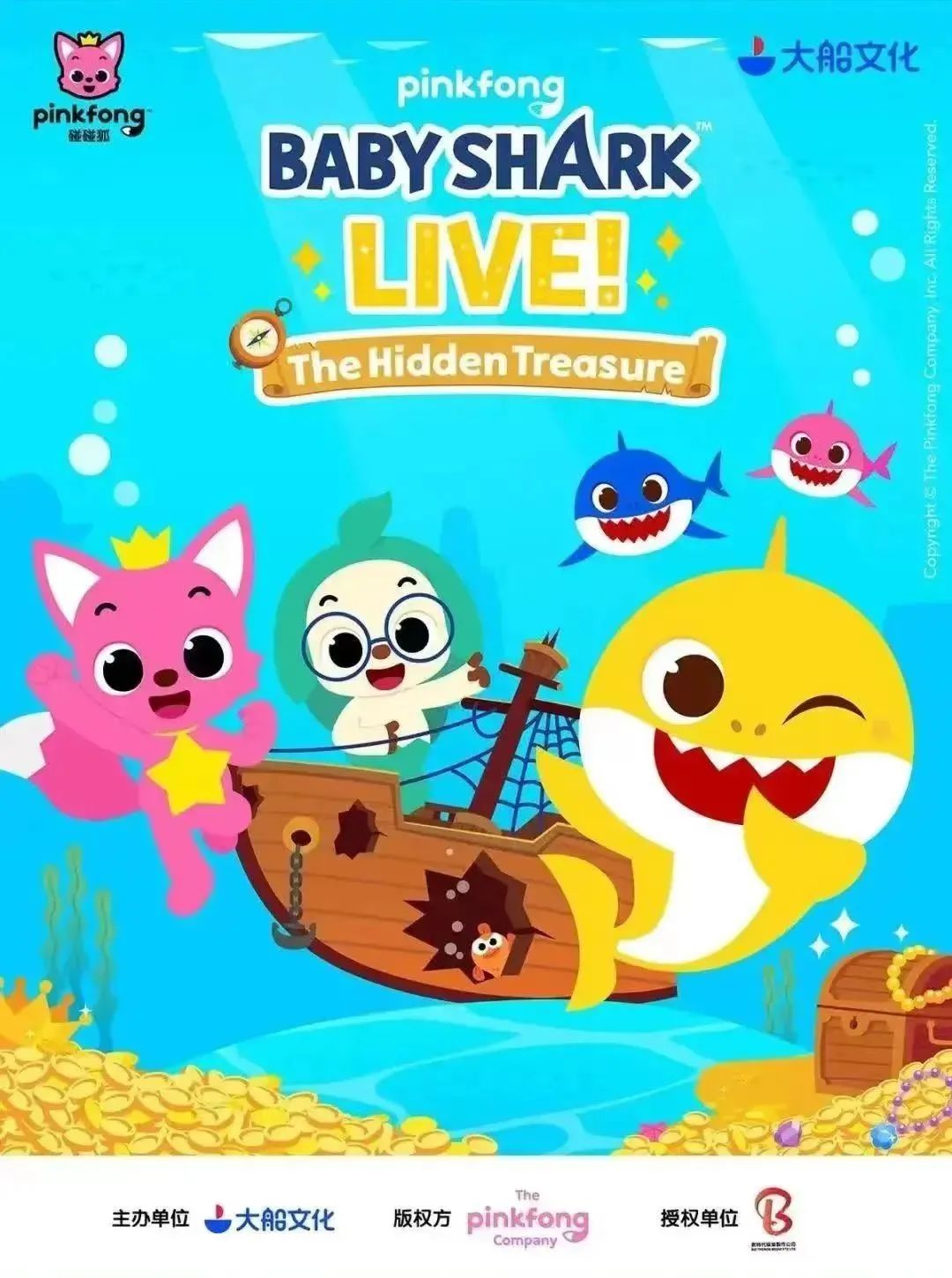 中国国际动漫游戏博览会14日安排,第16届中国动漫游戏博览会有什么