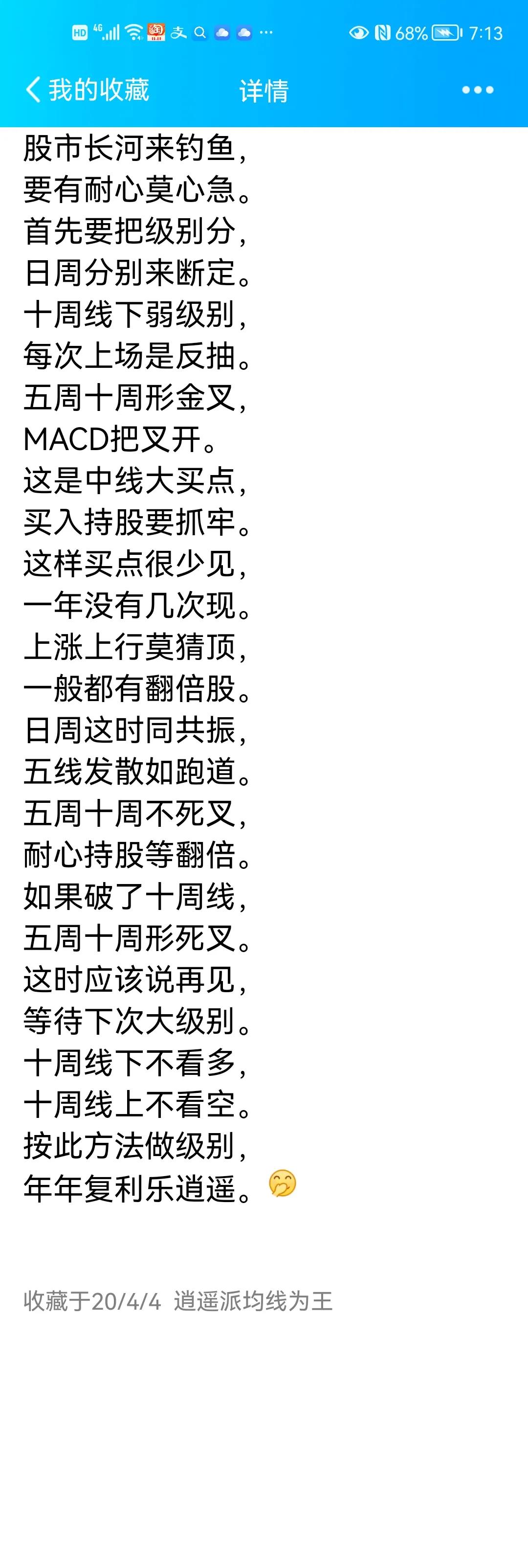 什么叫操作工作,什么叫操作手顺