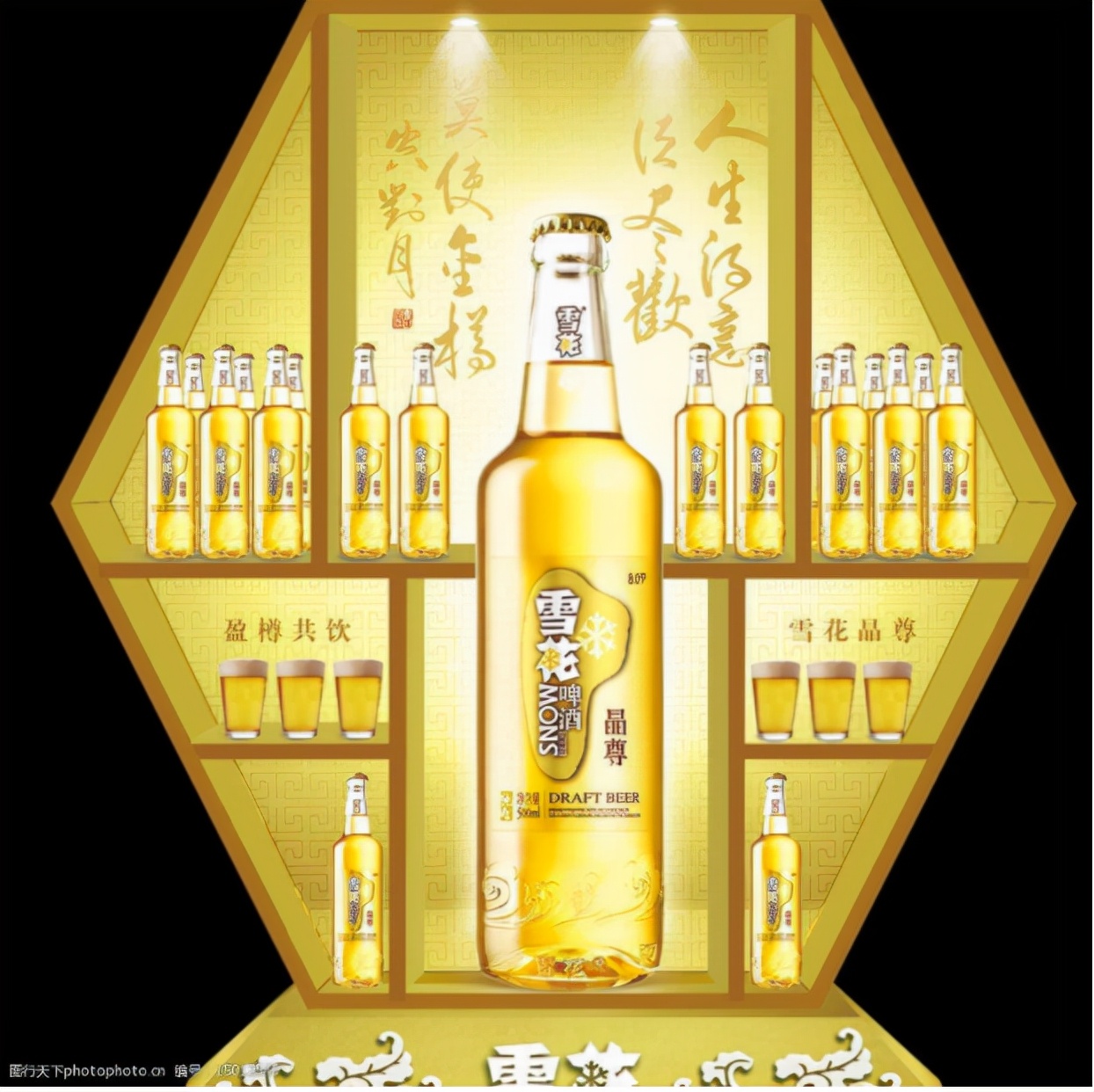 雪花啤酒的故事,雪花啤酒历史介绍