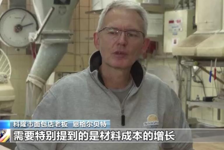 德国人如何做面包 (德国人需要面包吗)