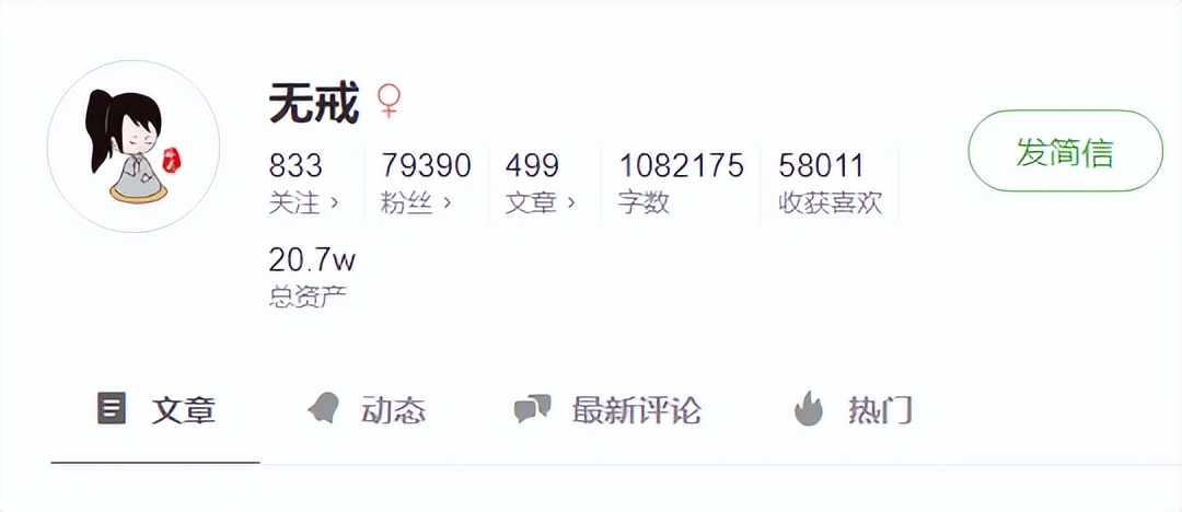 作家无戒写作课程,作家无戒