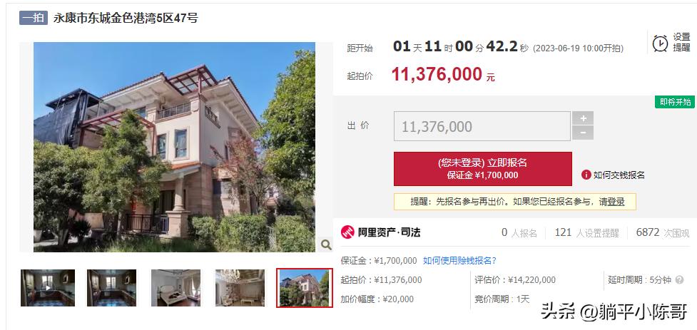 中国十大凶宅房子解密,浙江凶宅拍卖