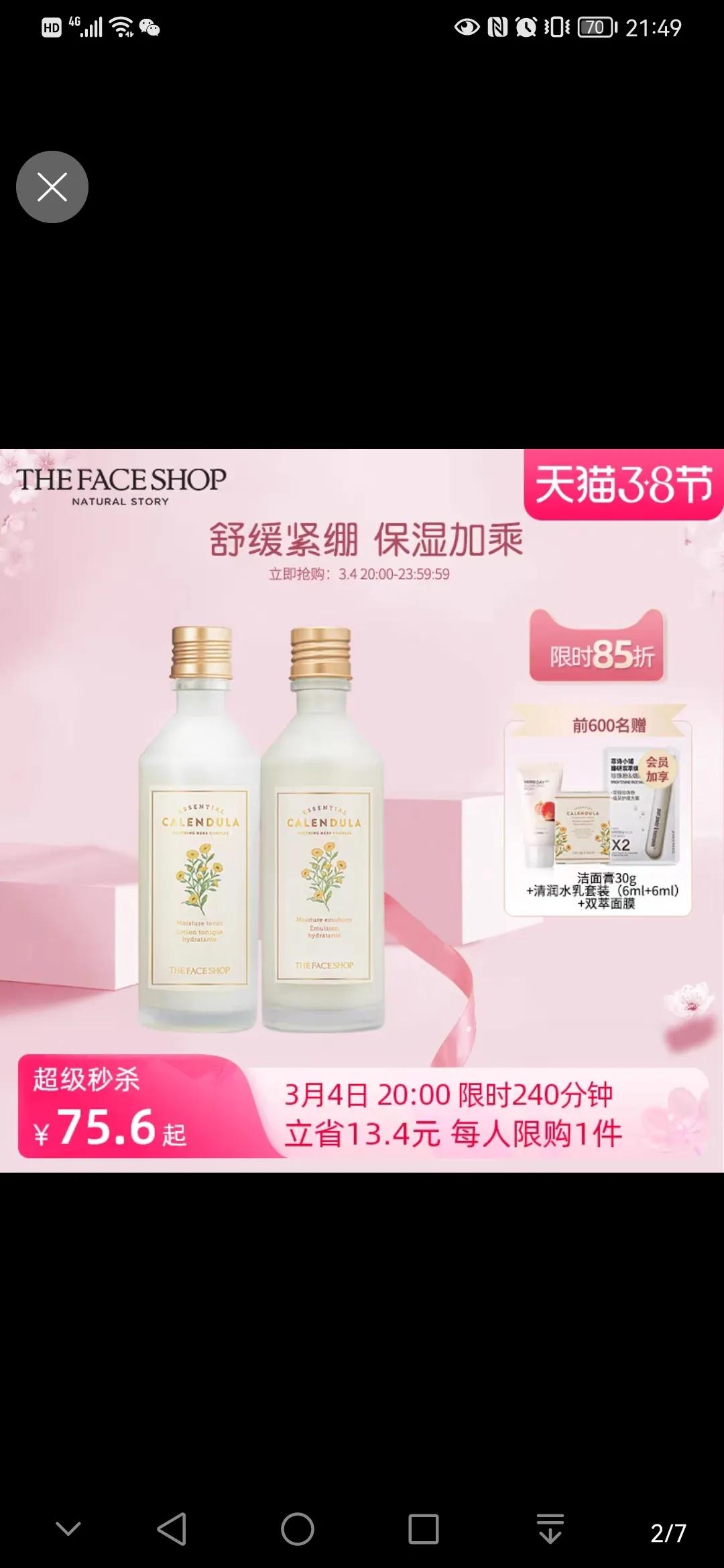 那些年我们用过的背景图,那些年我们用过的签名